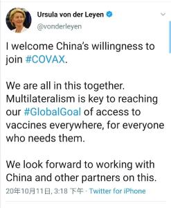 欧盟委员会主席：欢迎中国加入