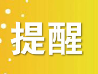 @荆州司机：二广高速这一段即将封闭施工 请绕道！