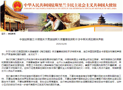 中国使馆：不需要美国指导