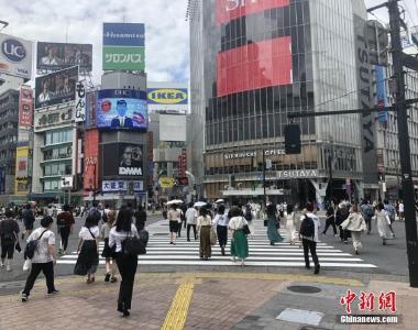 东京部分居民血液有害物质超标 污染源或为美军基地