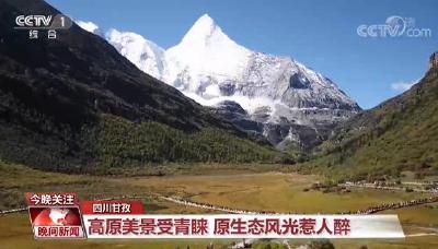 乐游国庆假期：看各地秋游美景 赏祖国大美河山