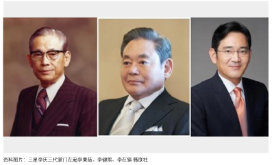 突发！三星会长李健熙逝世，享年78岁，一个时代就此终结！