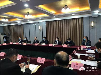 荆州市人大常委会首次召开列席常委会会议人大代表座谈会