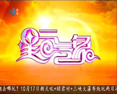 江汉风 2020-10-06