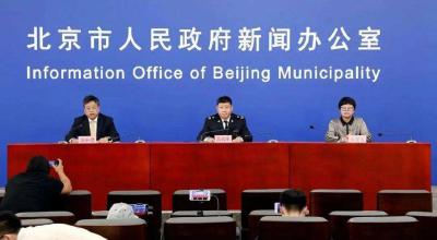 北京：严格控制每日入境进京航班旅客规模在500人左右