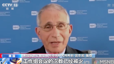 破纪录！美国24小时新增确诊病例超94000例