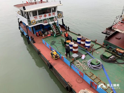 荆州区顺利实现长江船舶生活污水接收和转运