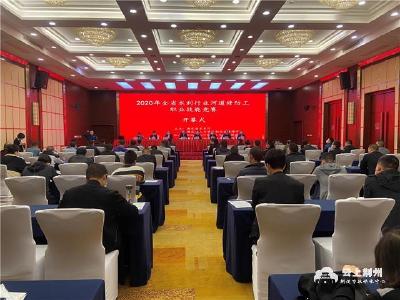 全省河道修防工职业技能竞赛在荆州举行