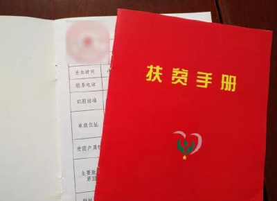  今年，荆州将完成建档立卡贫困残疾人基本康复全覆盖目标