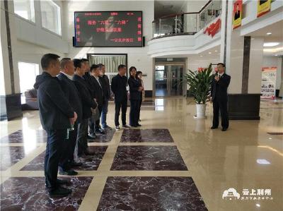 “公众开放日”丨民营企业家、市工商联代表走进荆州市人民检察院