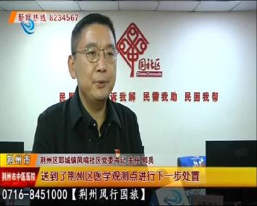 郭兵：不忘初心 继续砥砺前行