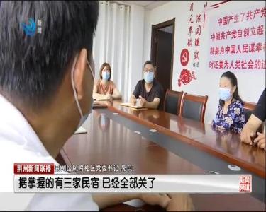 物业服务三方协商工作法 提升居民满意度