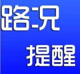 本周六，城区这段路将交通管制！绕行请走……