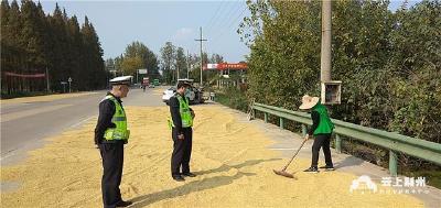 荆州交警三大队开展占道打场晒粮集中清理工作