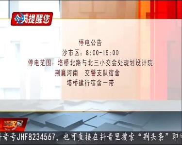 今天提醒您 2020-10-14