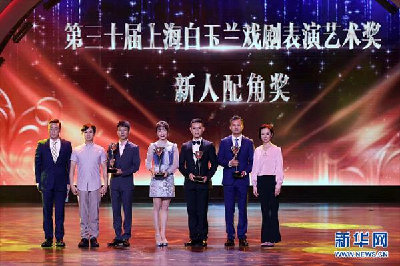 湖北花鼓戏演员首获白玉兰奖