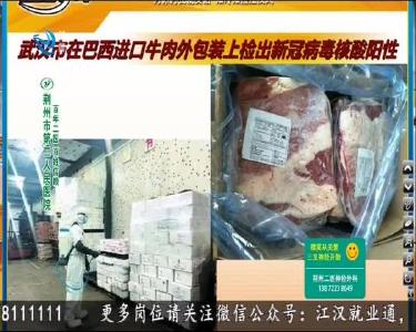 小风的朋友圈 2020-11-19