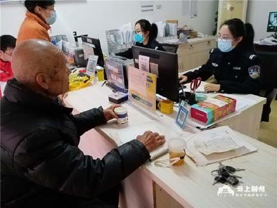 暖心！河南老人流浪荆州四十年 社区关爱力解民忧