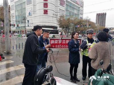 荆州交警开展“一盔一带”执法整治活动直播 10万人在线收看！