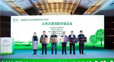 全省唯一！荆州公交获评“全国公共交通创新突破企业”