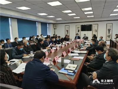 荆州市人大常委会党组理论学习中心组举行第十二次集体学习：进一步研学党的十九届五中全会精神