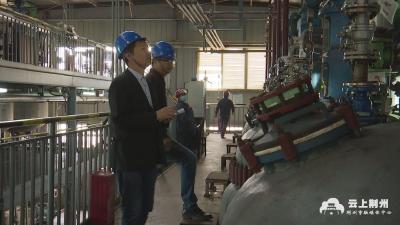 江陵县：抓实安全生产专项整治三年行动 提升群众安全感