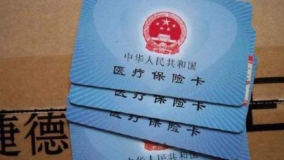 2021年起，荆州全面实行城乡居民医保市级统筹