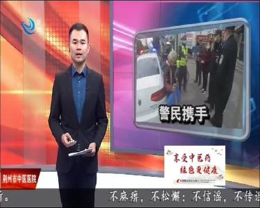 老人回家探亲迷路 交警市民助其回家