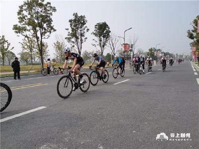 230名选手“骑”聚纪南文旅区 荆州首届自行车赛激情开赛