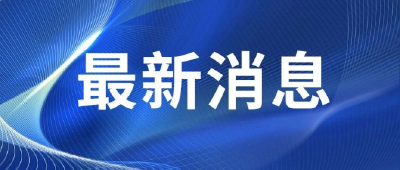 突发！10多人被困，正在紧急救援