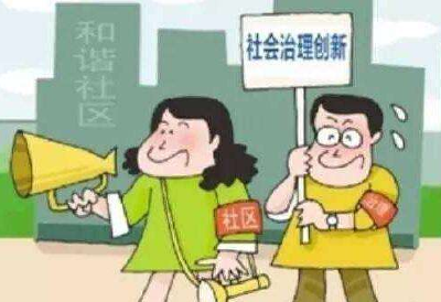 荆州投入45万元支持社区治理创新