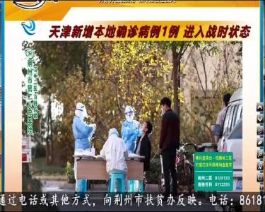 小风的朋友圈 2020-11-09