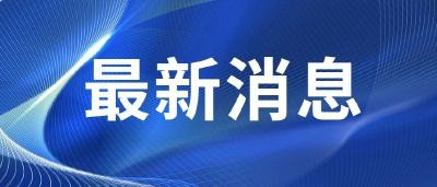 澳大利亚葡萄酒，中方正式出手