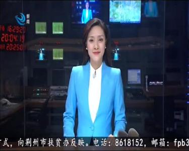 央视暖新闻：荆州众人合力抬车救人