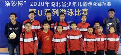 2020年省少儿游泳锦标赛落幕 荆州团队获14块金