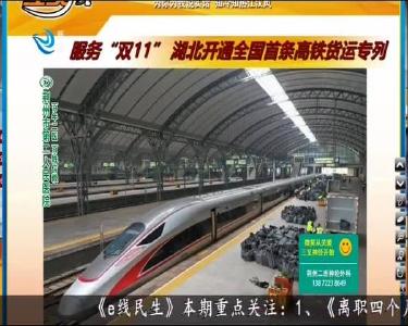 今天提醒您 2020-11-02