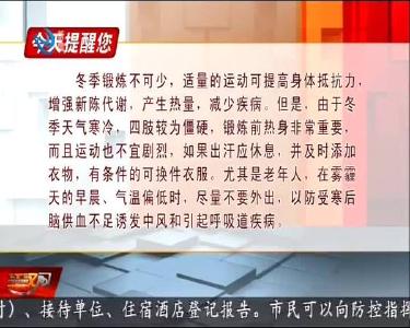 今天提醒您 2020-11-07