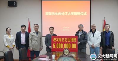 85岁的他，向母校再捐500万！