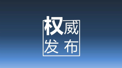《中华人民共和国退役军人保障法》通过！