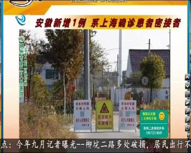 小风的朋友圈 2020-11-10