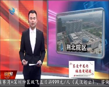 荆州市中心医院荆北院区二期工程 设备服务双升级