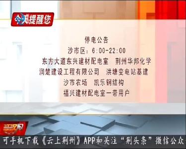 今天提醒您 2020-11-08