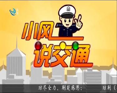 行驶过程中遇到障碍物 应怎样通行？