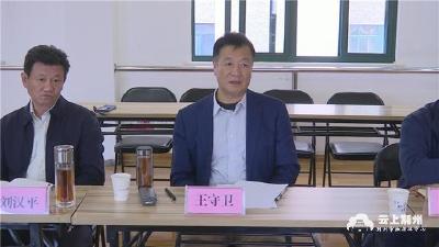 王守卫到街道和社区调研基层党建工作