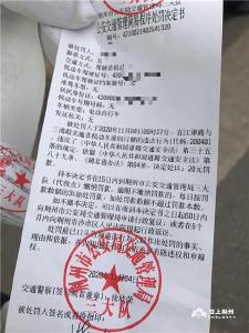 非机动车可以逆行？民警严查 