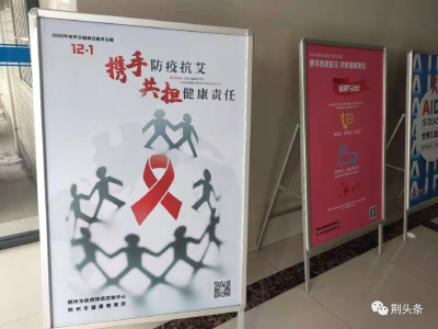 荆州新增298例艾滋病人，50岁及以上高年龄组增加显著！