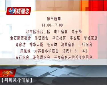 今天提醒您 2020-11-22