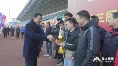 荆州市第十三届“恒隆杯”足球赛闭幕