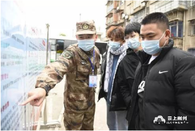 走，当兵去！荆州2021年春季征兵工作拉开序幕