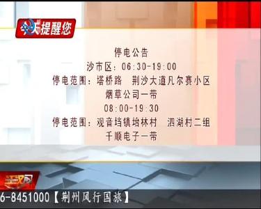 今天提醒您 2020-12-21